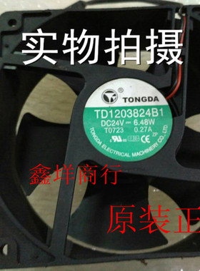 TONGDA TD1203824B1 DC24V 0.27A 6.48W 2线变频器风扇