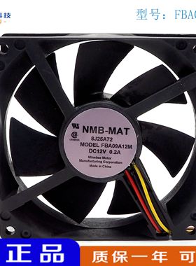 FBA09A12M 全新 NMB 9025 9225 9CM 机箱 电源 散热风扇 12V