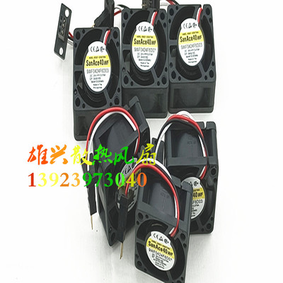 全新A90L-0001-0507 #A SANYO 9WF0424F6D03 4020 24v 现货