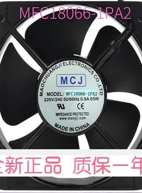 MFC-20068-1PA2 MFC18066-1PA2 220V MFC-20068-1PA2 MAXFLOW风扇