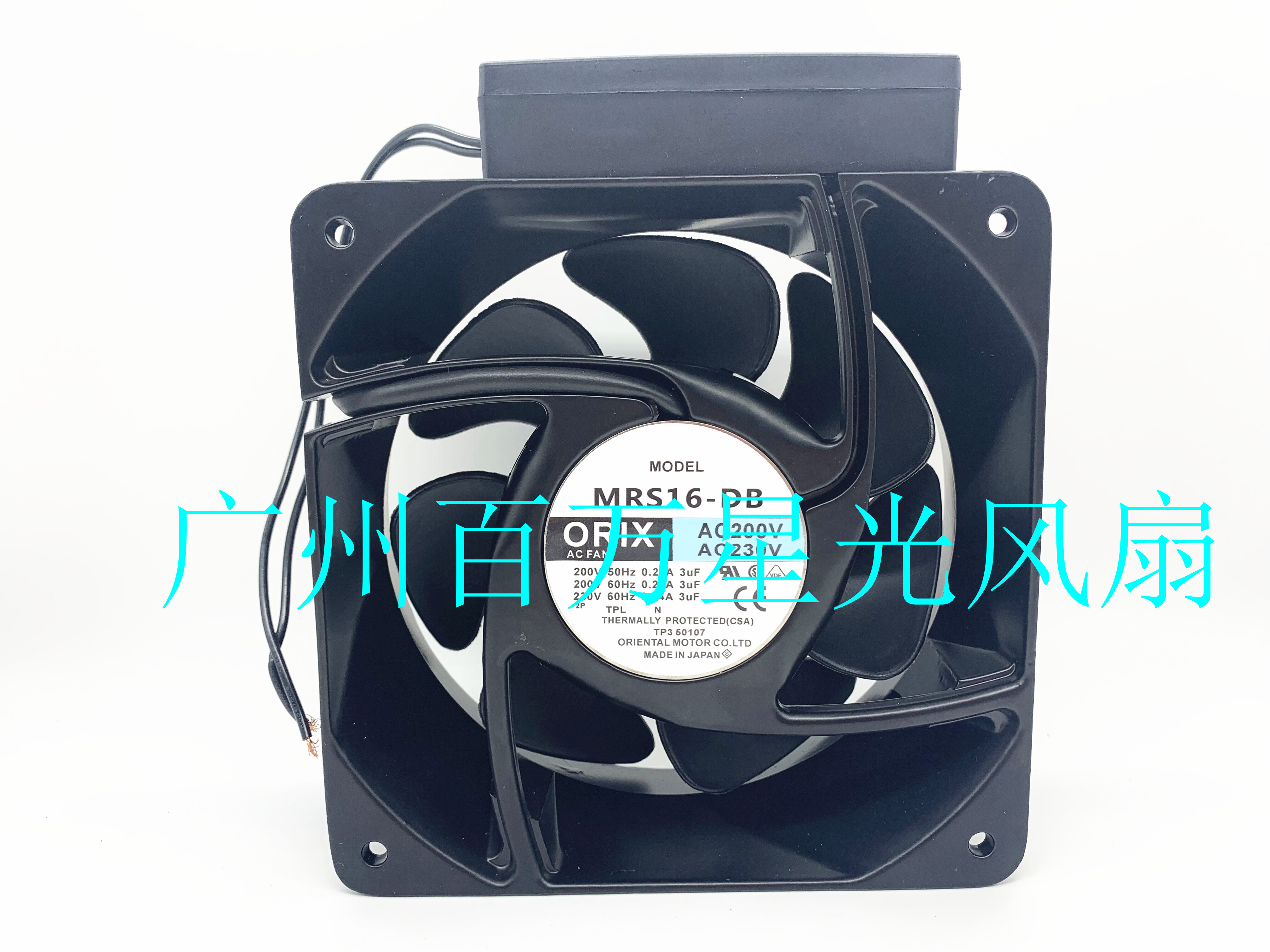 东方ORIX MRS16-DTA BTM DTM DB 16CM 200V 变频器散热风扇