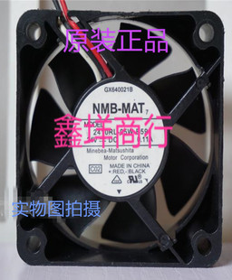 4520C东芝复印机风扇 全新 3530C 2830C SYS板风扇 东芝2330C