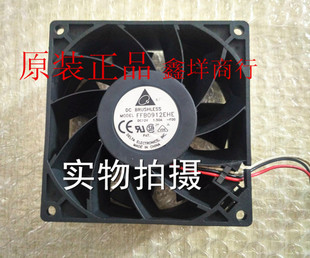台达 FFB0912EHE 9038 12V 9CM 暴力散热风扇 戴尔服务器 双滚珠