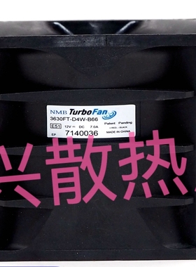 NMB 3630FT-D4W-B66 12V 7.0A 92*92*76MM变频器高转速暴力风扇