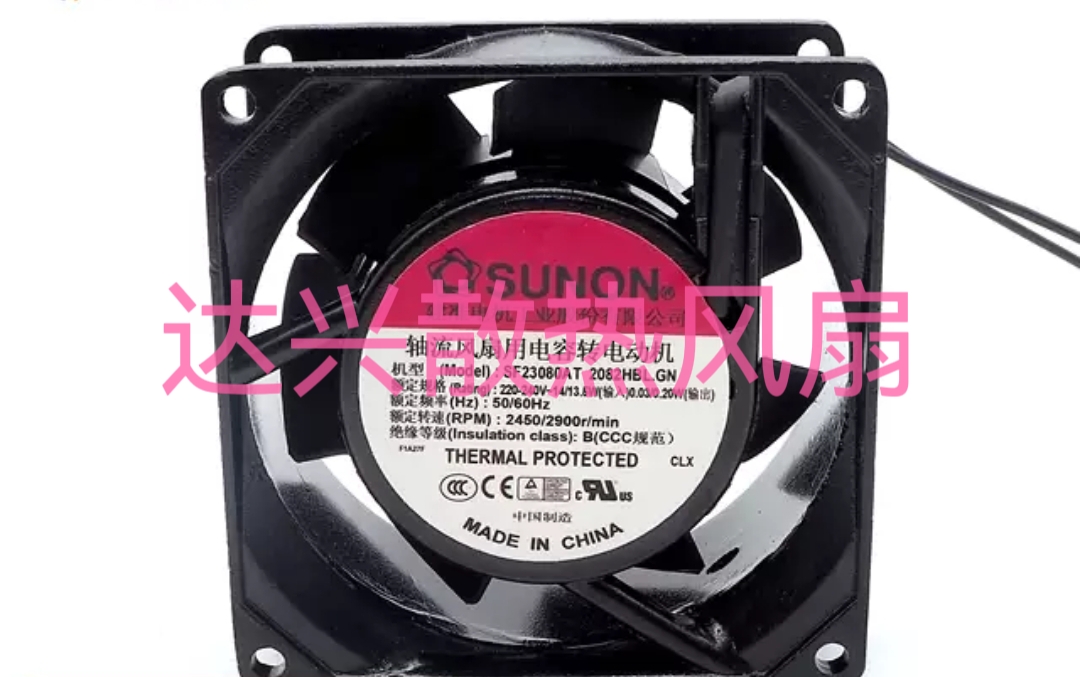 全新SUNON建准风机SF23080AT2082HBL.GN 8025 220V散热风扇