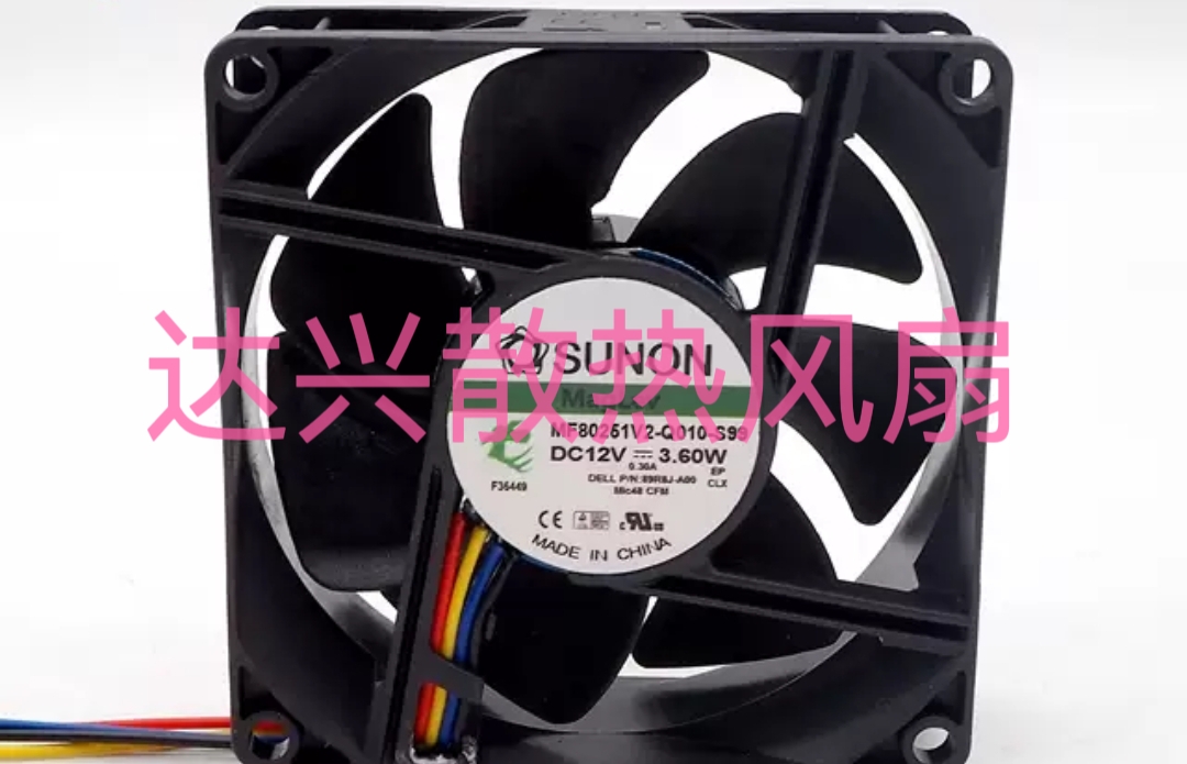 SUNON建准MF80251V2-Q010-S99 8025 3.6W四线PWM调速12V风扇