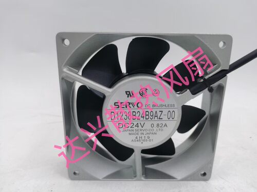原装伺服SERVO 24V0.82A铝框大风量变频器风扇D1238B24B9AZ-00