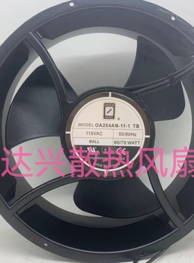 OA254AN-11-1 TB/ XC 115V 220V 60/75W 台湾进口风扇 大风量