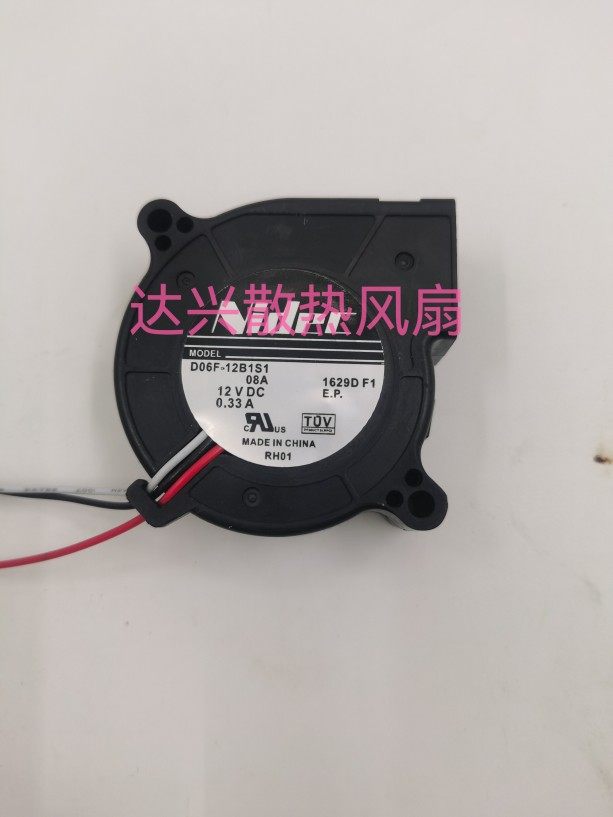 NIDEC D06F-12B1S1 双滚珠涡轮离心风扇 投影机风扇