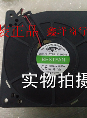 BTFB1232H24B  12032  24VDC 0.60A涡轮 风扇