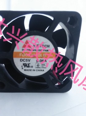 元山 3010 3CM 机顶盒/笔记本/硬盘小风扇5V 0.06A FD053010LB