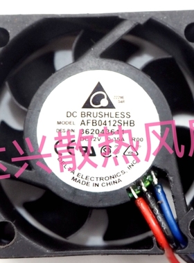 台达4015 AFB0412SHB 12V0.35A 4CM厘米大风量测速风扇40*40*15MM