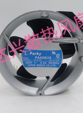 正品正品全新PA60B3S-943 MA60B3S-901 PA74B5 PA48B3S 17CM 200V