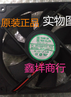 永林兴 12025 DFB122512H 12V 3.4W 2线 12CM 机箱静音散热风扇