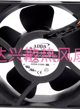 AQ1248HB-F51 DC48V 0.20A ADDA 120*120*38防水轴流风扇
