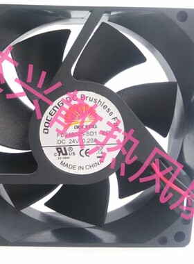 DOCENG 8CM/厘米 8025 FD248025-SD1-EP DC24V 0.20A2线散热风扇