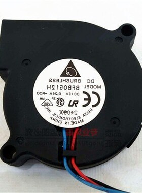 BFB0512H 12V 0.24A 原装DELTA 50*15MM 离心风扇涡轮鼓风机