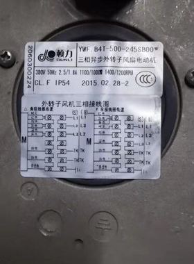 原装正品顿力B4T-500-245SB00 380 2.5A 1100W/1000W 全铁风机