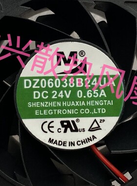 全新 DZ06038B24UA/MA DZ06038B12UG DC24V 12V 0.35A 0.65A 风扇