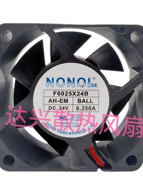 全新原装南韩NONOI F6025X24B AH DC24V 0.25A 风扇 带原装接口