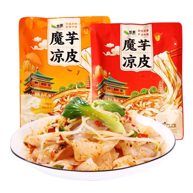 悠源魔芋凉皮陕南魔芋面安康面皮陕西开袋即食少热量轻餐代餐拌面