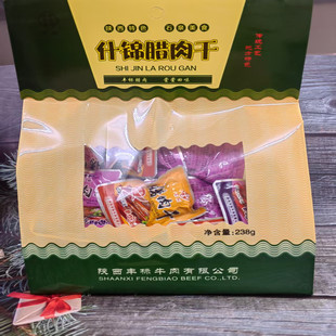 陕南特产 安康石泉丰标腊肉干 猪肉脯干卤味休闲零食小吃特价包邮