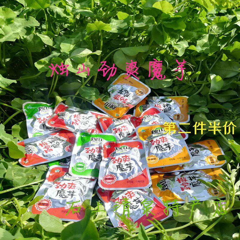陕西特产 安康岚皋烛山劲爽魔芋 休闲零食雪魔芋干 500g散装包邮