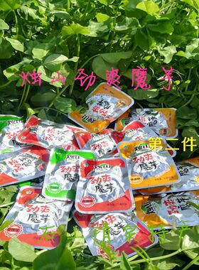 陕西特产安康岚皋烛山500g魔芋
