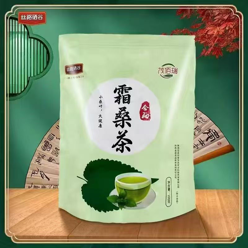 霜桑叶茶茯茶陕西安康石泉霜后桑叶桑葚叶桑树神仙草陕南茶叶礼盒,粮油调味/速食/干货/烘焙,干货组合/料包/汤包/干货礼盒,淘宝优惠券,粉丝福利购,淘宝优惠卷