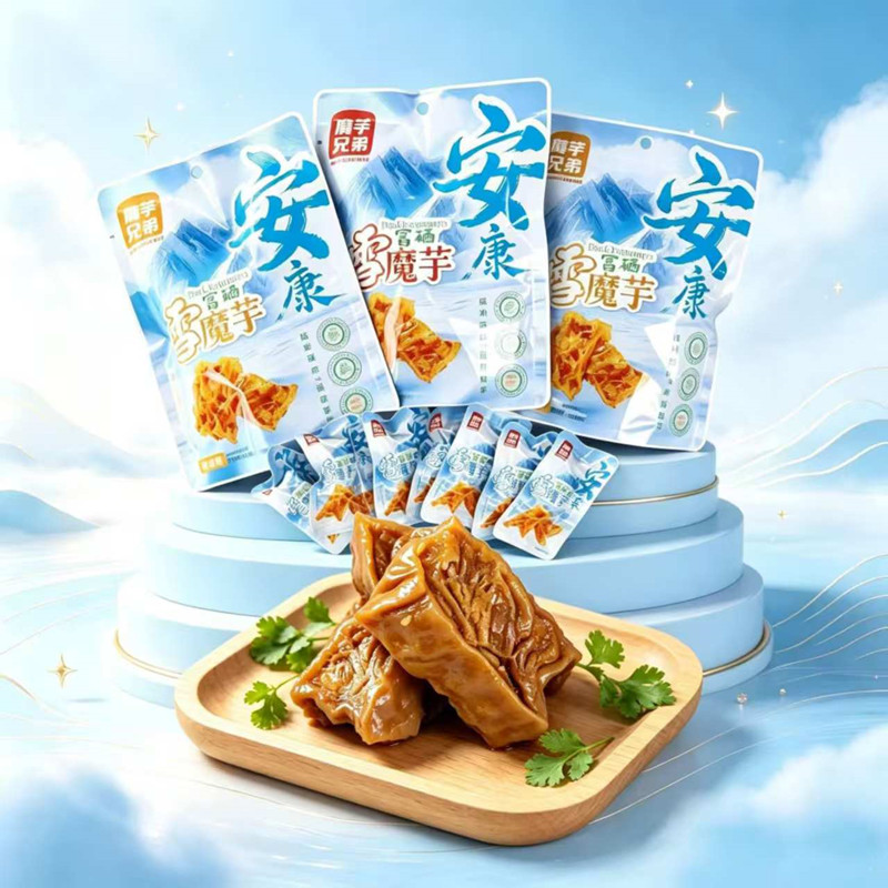 安康富硒雪魔芋兄弟任性魔芋素毛肚魔芋干丝爽陕南特产魔芋小零食