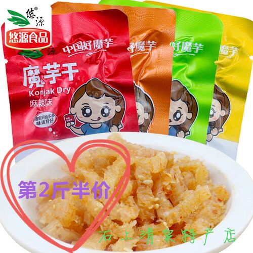 陕西安康特产悠源雪魔芋干爽丝条