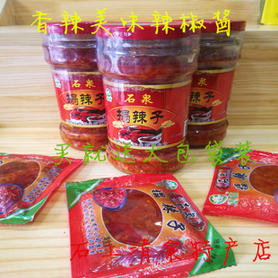 包邮 陕西特产 2瓶 陕南安康非伙头班搨辣子260克 石泉重道辣椒酱