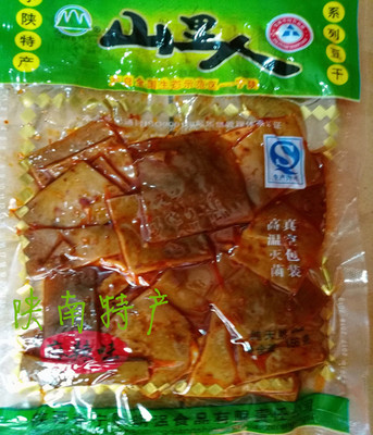 陕南特产安康山里人豆腐干麻辣