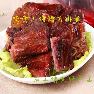陕南特产正宗农家柴火烟熏土猪腊排骨 陕西石泉腊肉500g2斤起包邮
