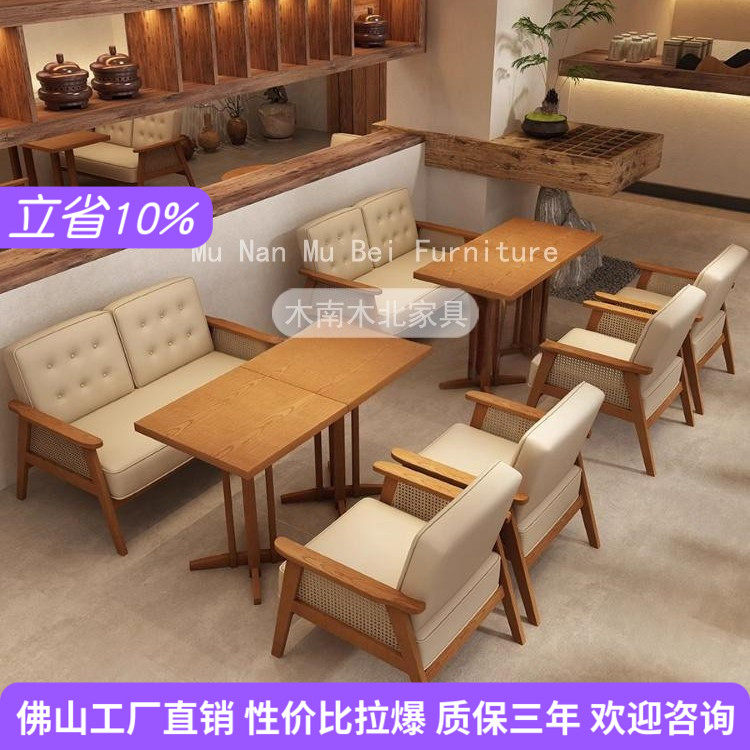 诧寂网红风咖啡厅奶茶店休闲卡座沙发甜品烘培店商用接待桌椅组合