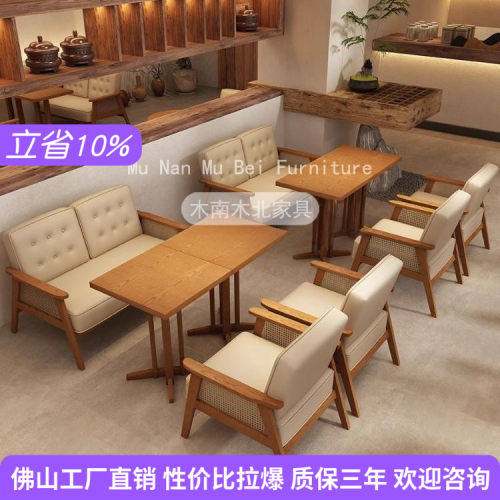 诧寂网红风咖啡厅奶茶店休闲卡座沙发甜品烘培店商用接待桌椅组合