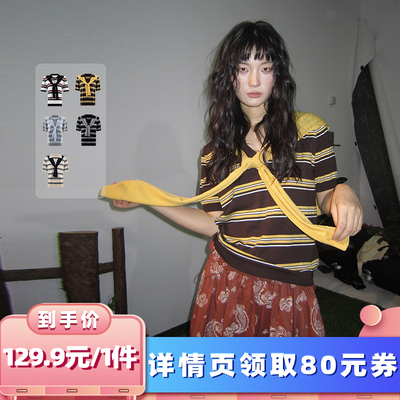 【所有女生的衣橱直播间】绒汀【可机洗】莱赛尔T恤+披肩两件套