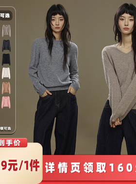 【所有女生的衣橱直播间】绒汀 100%绵羊毛一线成衣女软糯针织衫