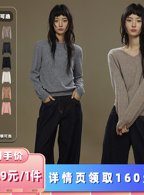 【所有女生的衣橱直播间】绒汀 100%绵羊毛一线成衣女软糯针织衫