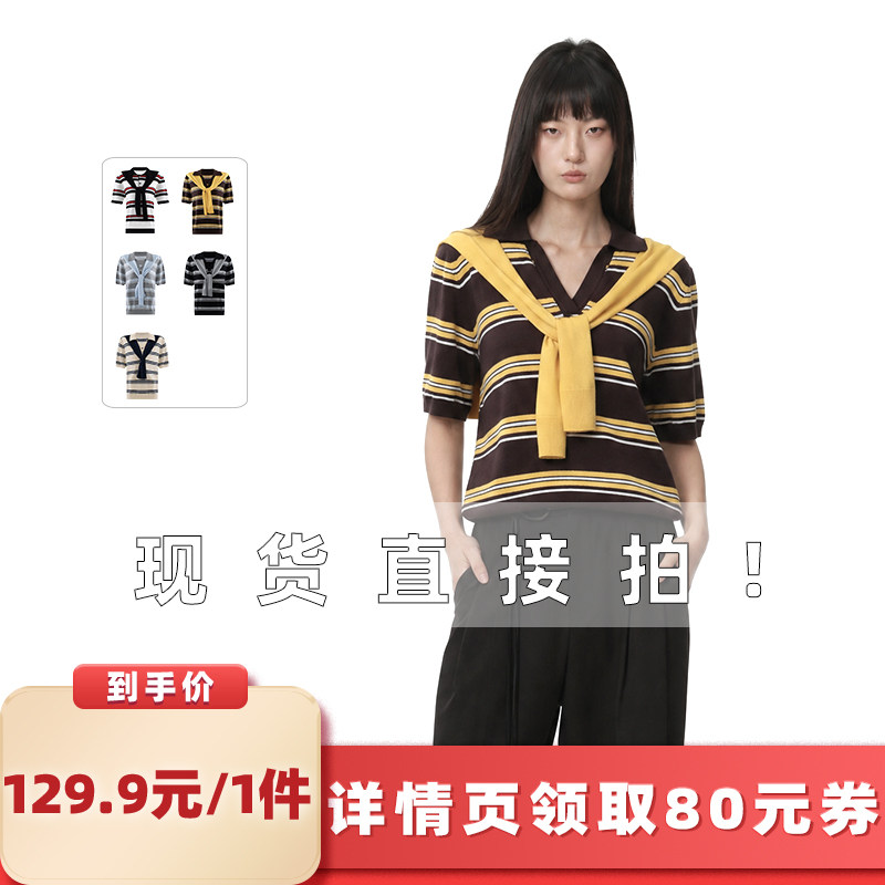 【所有女生的衣橱直播间】绒汀【可机洗】莱赛尔T恤+披肩两件套