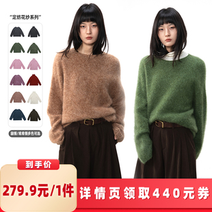 【所有女生的衣橱直播间】绒汀/定制花纱 山羊绒拉绒拉毛+绵羊毛