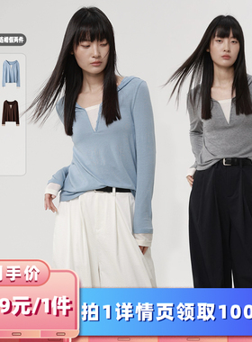 【所有女生的衣橱直播间】绒汀【云叠】撞色假两件连帽针织打底衫