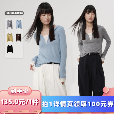 绒汀RONGTING【云叠】撞色假两件