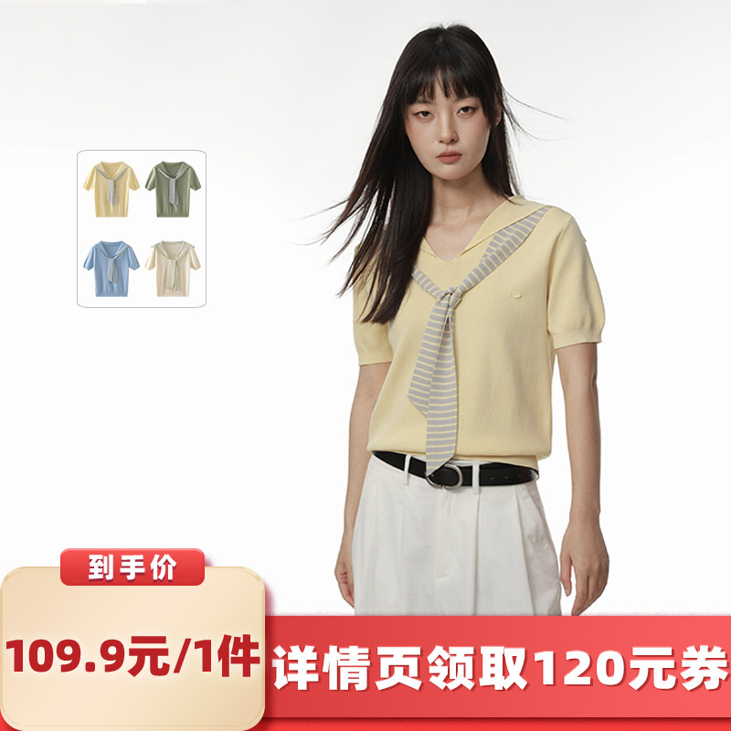 【所有女生的衣橱直播间】绒汀【披肩假两件】针织衫女短袖T恤
