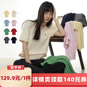 【所有女生的衣橱直播间】绒汀【100%纯棉】绞花Polo领T恤针织衫
