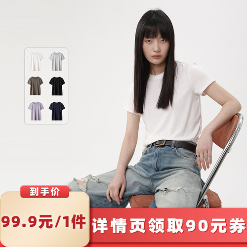 【所有女生的衣橱直播间】绒汀【糯米雪花T恤】莱赛尔+亚麻短袖
