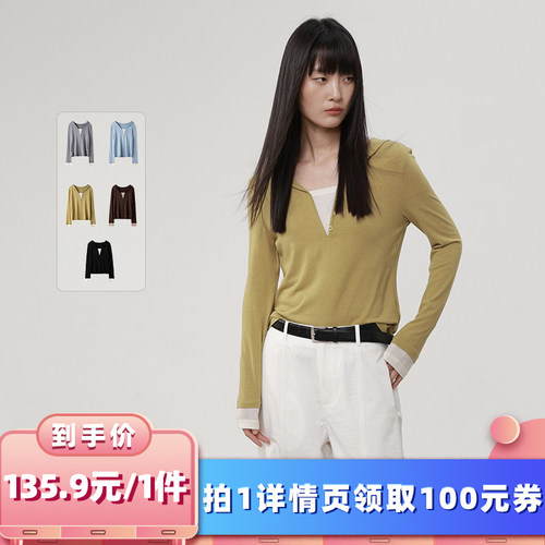 绒汀RONGTING【云叠】撞色假两件