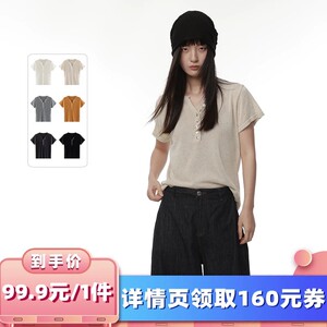 【所有女生的衣橱直播间】绒汀【可机洗】亚麻+莱赛尔亨利领针织T
