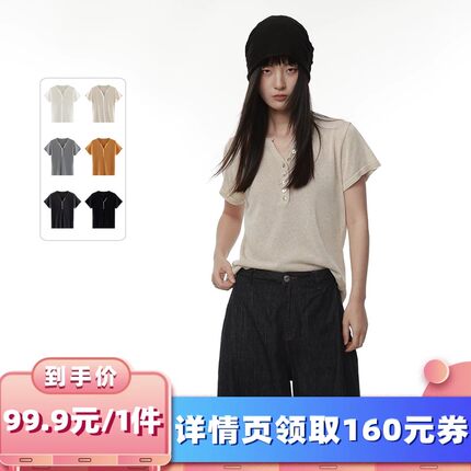 【所有女生的衣橱直播间】绒汀【可机洗】亚麻+莱赛尔亨利领针织T