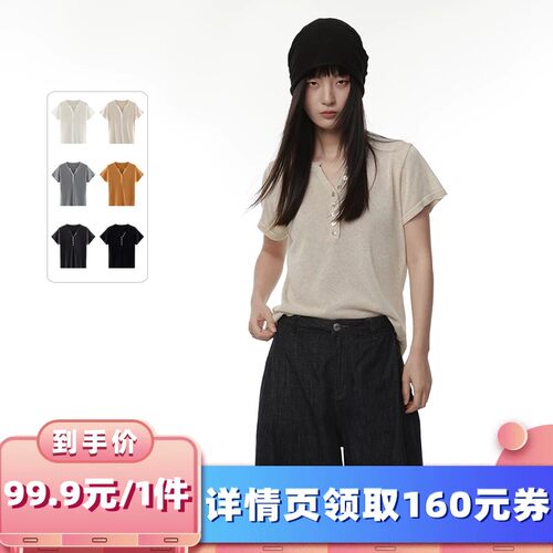 【所有女生的衣橱直播间】绒汀【可机洗】亚麻+莱赛尔亨利领针织T